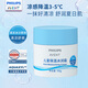 飛利浦新安怡（AVENT）兒童面霜夏季清涼舒緩冰沙霜瞬感冰爽保濕面霜 50g