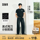 森馬（Semir）牛仔褲男寬松直筒褲25夏彎刀褲長褲復(fù)古褲子109325124107