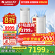 格力（GREE）空調【國家補貼20%】 空調柜機 王者/京致 上下送風(fēng) 新1級能效變頻冷暖 衡溫家用客廳節能立式空調 3匹 一級能效 【京致】 柜機