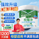 YNK·UNIORAM校服凈強(qiáng)力去油污漬清洗劑學(xué)生衣物發(fā)黃亮白神器爆炸鹽衣服衣領(lǐng)凈