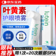 FIT MOMENT葉黃素護眼噴霧清洗眼睛緩解干澀護眼液眼部護理洗眼液潤眼噴霧