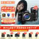 索尼ILCE-7M4全畫幅微單數(shù)碼相機4K 60p直播視頻錄制 sony a7m4 五軸防抖A7M4 單機身+24-70mmF2.8GMⅡ 官方標配【推薦購買套餐】