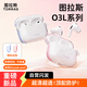 圖拉斯【重磅新品】O3L耳機殼適用蘋(píng)果airpods pro3保護套airpods Pro三代耳機保護殼防摔全包硅膠 藍色