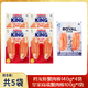 思潮大林韓國進(jìn)口蟹肉棒蟹柳棒即食140g*4袋+100g*1袋 源頭直發(fā)包郵
