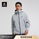凱樂石（KAILAS）戶外運(yùn)動(dòng) 沖鋒衣男款格木防風(fēng)防水透氣耐磨外套風(fēng)衣 男款-淺云灰【50D面料 更耐磨】 L