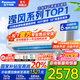 松下（Panasonic）1匹/1.5匹一級能效空調掛機節能省電直流變頻冷暖納諾怡除菌家用壁掛式空調 家電以舊換新補貼 大1匹 一級能效 瀅風(fēng)PRO ZY26K410