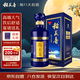 稻花香 活力型 濃香型白酒 52度 500ml 單瓶禮盒裝 中秋節送禮