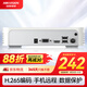 HIKVISION?？低暰W(wǎng)絡(luò )硬盤(pán)錄像機監控8路支持6T硬盤(pán)NVR滿(mǎn)配8個(gè)攝像頭1080P解碼DS-7108N-F1