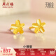 周六福（ZLF）  黃金耳飾女款無(wú)極金小雛菊足金耳釘 計(jì)價(jià) 0.94g