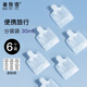 美膚語便攜旅行化妝品一次性分裝袋30ml*6個 出差液體收納分裝瓶MF8646