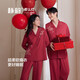 靜韻【超柔軟】結婚紅色情侶睡衣女款25年春秋季新婚本命年家居服套裝