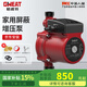 格威特增壓泵家用全屋熱水器自來水加壓泵冷熱水全自動(dòng)太陽能屏蔽泵管道 20-12原廠配置（全屋輕音泵）