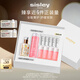 希思黎（Sisley）全能乳液125ml+花香潤膚水250ml水乳護膚品套裝禮盒禮物送老婆