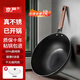 京嚴(yán)鐵鍋炒鍋不粘炒菜鍋無涂層精鐵家用鍋具電磁爐燃?xì)庠钇降族佉验_鍋 【雙倍防銹｜爐具通用】無耳款 32cm