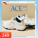 安踏ACE 2.0丨林孝埈同款休閑鞋女鞋經(jīng)典百搭老爹鞋小白鞋厚底運動鞋