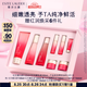 雅詩蘭黛紅石榴護(hù)膚品套裝（乳液100ml+洗面奶125ml）七夕禮物效期26年3月