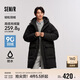 森馬（Semir）輕松|羽絨服男冬裝90絨子防潑水外套長(cháng)款連帽上衣101724113204