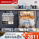 老板（Robam）【灶下獨立紫外消毒】B60D13套0菌認證洗碗機嵌入式熱風(fēng)烘干168h長(cháng)效存儲一級水效快速洗國家補貼
