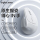 英菲克（INPHIC）X9人體工學(xué)垂直立式鼠標無(wú)線(xiàn)藍牙雙模充電靜音辦公電腦筆記本豎握立體鼠標防鼠標手專(zhuān)用 豎握滑鼠 【店長(cháng)推薦】藍牙雙模旗艦版【1k回報率+宏編程】灰
