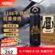 膳魔師120周年新品黑金騎士系列保溫杯便攜杯子大容量水杯 【彈蓋保溫杯】附帶杯套 500ml