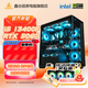 鑫谷七彩虹5060顯卡主機/RTX50系新品游戲顯卡14600KF/14700KF高端游戲直播DIY電腦整機海景房主機顯卡 配置四 13400F+RTX 5060 16G