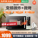 蘇泊爾（SUPOR）變頻家用微波爐2025新款 微炸烤一體機(jī)0涂層不銹鋼內(nèi)膽烤箱平板式臺(tái)式微烤空氣炸鍋一體機(jī)預(yù)熱解凍 20L NFC APP控制 360°旋轉(zhuǎn)空炸