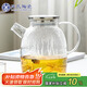 蘇氏陶瓷（SUSHI CERAMICS）高硼硅泡茶壺泡花茶耐高溫可煮茶壺不銹鋼蓋1780ml涼水壺BL-0010
