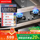 華帝（VATTI）燃氣灶天然氣嵌入式雙灶4.6kW大火力猛火灶一級能效以舊換新煤氣灶具灶臺JZT-i10059B 天然氣
