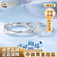 中國黃金（CHINA GOLD）純銀心動蝴蝶情侶對戒男女新款輕奢生日禮物送女友老婆教師節(jié)禮物 925銀心動蝴蝶女戒【品牌禮盒】