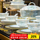 瓷禮萬(wàn)家碗家用套裝中式碗盤(pán)餐具整套高檔陶瓷碗具碗筷套裝喬遷62件禮盒裝