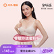 NEIWAI內(nèi)外橙標(biāo)零敏玲瓏蜜粉杯文胸內(nèi)衣女無(wú)鋼圈小胸不空杯 安心裸（裸膚） 75A /75B(M)
