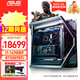 華碩（ASUS）玩家國度701創(chuàng)世神機(jī)箱ROG全家桶 U9 285K 5070TI/5080顯卡/5090顯卡 12期免息 DIY組裝整機(jī)主機(jī) 配置三 i7-14700KF/RTX5070ti