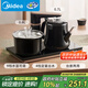 美的（Midea）智能自動(dòng)上水煮茶器電熱水壺0.7L茶臺(tái)一體電茶爐燒水壺電水壺養(yǎng)生套裝消毒茶具304不銹鋼電茶盤C13
