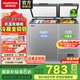澳柯瑪（AUCMA）家用商用大容量冰柜 雙溫雙箱冷柜囤貨冷藏冷凍臥式 節(jié)能低耗 冷藏全銅管 大冷凍 節(jié)能省電 BCD-210CNE 210L 銀河灰京倉發(fā)貨