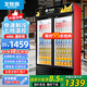 北極熊（BEIJIXIONG）展示柜冷藏柜冰柜商用飲料柜直冷風(fēng)冷風(fēng)直冷保鮮柜超市玻璃門冰箱立式啤酒柜 雙門下機循環(huán)風(fēng)冷黑紅款（688L）