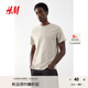 H&M男裝女裝T恤秋季透氣圓領(lǐng)短袖運動(dòng)上衣短袖內搭打底衫0685816 淺米色 M 175/100