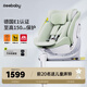 REEBABY啟睿pro兒童安全座椅0-12嬰兒寶寶車(chē)載360旋轉i-Size/E1認證