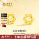 老鳳祥黃金耳釘女士款耳墜足金麥穗耳飾七夕情人節(jié)禮物送老婆女友 足金耳釘約1.4g贈(zèng)品牌禮盒