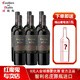 紅魔鬼魔尊葡萄酒 智利原瓶進(jìn)口750ml 魔尊紅6支裝