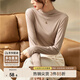 尚都比拉春秋純色內(nèi)搭半高領(lǐng)修身長袖t恤女打底衫 藕粉色 L 