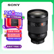 索尼（SONY）FE 28-70mm F2 GM 全畫幅F2大光圈標準變焦G大師鏡頭(SEL2870GM)