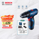 博世（BOSCH）博世充電鉆手電鉆工具箱套裝兩用鋰電12V電動多功能起子機(jī) GSB120 雙電+小黑盒