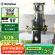 西屋（Westinghouse）原汁機冰淇淋機家用大口徑低速壓榨多功能全自動(dòng)果汁果蔬機渣汁分離榨汁機 WYZ90Y07