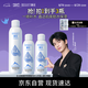 頤蓮（RELLET）【張凌赫代言】補水噴霧300ml*1+100ml*2（保濕水潤）七夕禮物