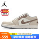 耐克NIKE七夕情人節(jié)禮物男AJ1 JORDAN 1運動鞋HF1567-200米棕/白棕44