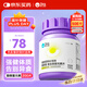 衛(wèi)仕貓微量約200片 貓用螯合微量元素補氨基酸寵物貓咪維生素