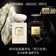 阿瑪尼黑金繕100ml 男士女士中性清新香水 七夕情人節(jié)禮物禮盒女