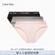 Calvin Klein內(nèi)衣【七夕禮物】女士三條ck本命年棉質(zhì)比基尼三角內(nèi)褲女QP2349O Q7Z-太空黑/櫻花粉/椰青灰 3條 S 尺碼偏大，建議拍小一碼