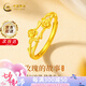 中國黃金玫瑰黃金戒指女款足金活口戒指七夕情人節(jié)禮物送女友老婆媽媽結(jié)婚 玫瑰的故事足金戒指+情人節(jié)禮盒-2.30