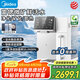 美的（Midea）飲水機(jī)臺式凈飲一體機(jī)免安裝桌面凈水器魔方即熱式直飲機(jī)凈飲機(jī)JR2288T-RO